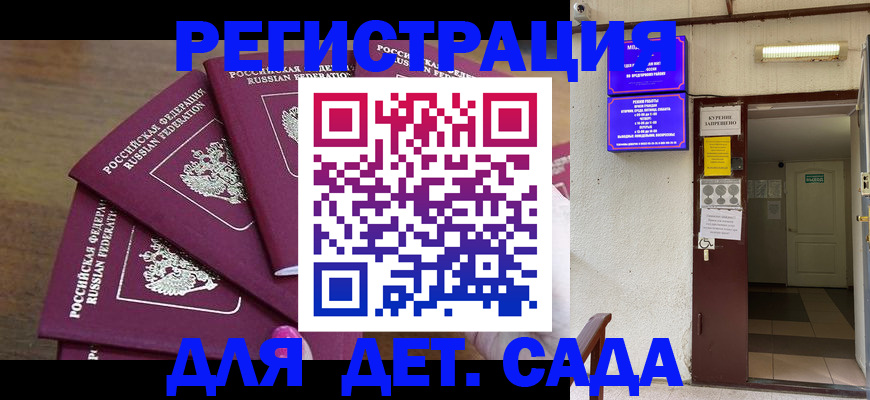 форма 3 в Жердевке